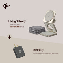 Load image into Gallery viewer, Mag 3 Pro Qi2 3-in-1 Foldable Travel Charging Station + EVE II Bluetooth Transmitter &amp; Receiver
